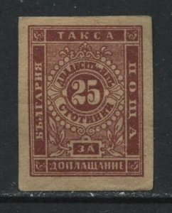 Bulgaria 1886 25s lake Postage Due mint o.g. hinged - Picture 1 of 1