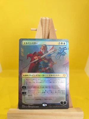 MTG Battle For Baldur's Gate Elminster Foil Borderless M362 Japanese - Mint   - Image 1 of 2