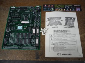 Strikers 1945 Jamma PCB manual and Decal Working 100%  by Psikyo