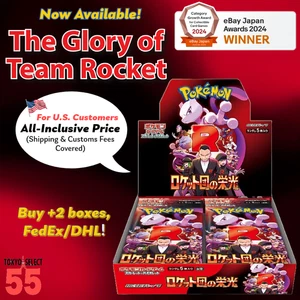 Pokemon Card Game The Glory of Team Rocket Booster Box Japanese Shrink - Picture 1 of 14