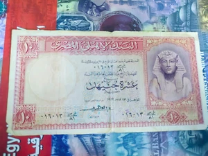 EGYPT 10 POUNDS 1959 RARE SIG ELAMARY - Picture 1 of 7