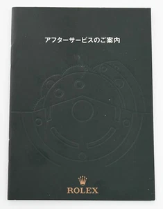 Rolex Booklet Manual, Japan February 2009 (13) - Picture 1 of 4