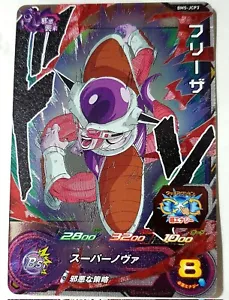 DBZ Karte Super Dragon Ball Heroes Big Bang Mission BM5 #BM5-JCP3 BANDAI 2021 - Bild 1 von 1