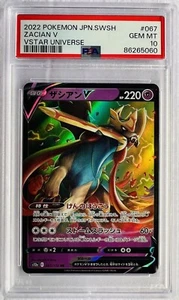 2022 Pokemon JPN.SWSH Zacian V #067 VSTAR UNIVERSE PSA 10 GEM MT - Bild 1 von 2