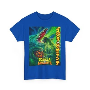 GODZILLA VS. BIOLLANTE. T Shirt Unisex Heavy Cotton Tee - Picture 1 of 17