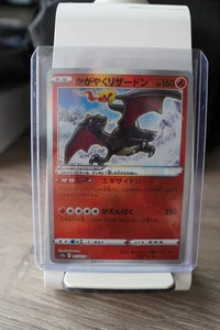 Carta Pokemon Radiant Charizard 015/172 o 001/038 come nuova - GIAPPONESE - CDA - Foto 1 di 2