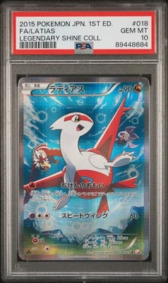 [PSA 10] Latias 018/027 Legendary Shine Collection CP2 Holo Japanese POKEMON - Image 1 of 2