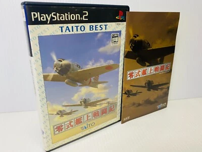 PlayStation2 PS2 Type 0 Shipboard Combat Record Game TAITOBEST NTSC-J Japan JP - Image 1 of 4
