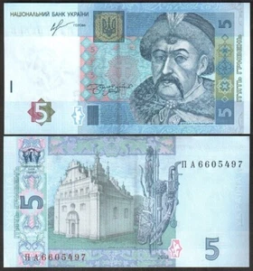 Ukraine - 5 Hryven 2013 UNC P. 118d - Sorkin Lemberg-Zp - Picture 1 of 1