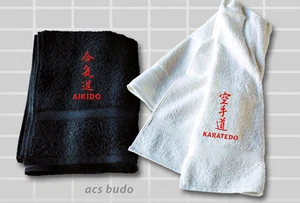 Duschtuch mit Bestickung Kanji Karate, Aikido, Judo, Jiu-Jitsu, Taekwondo, Budo - Bild 1 von 2