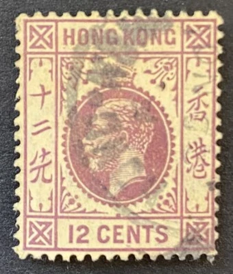 Hong Kong 1912 King George V SG#106 WM 3 púrpura/amarillo Foto 1 de 2