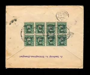MOMEN: US STAMPS #K1 BLOCK OF 8 ON 1920 COVER TO AMSTERDAM - Picture 1 of 1