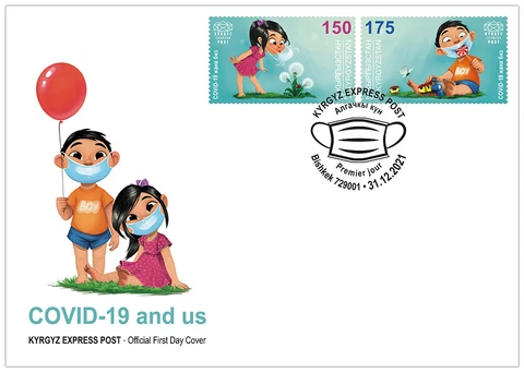 KYRGYZSTAN 2021 COVID-19 and us. First day cover (FDC) Cover