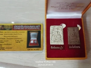 Amulet Set - Picture 1 of 3