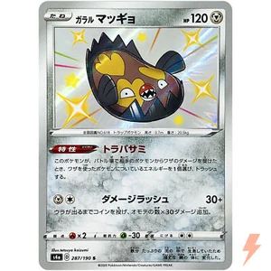 Shiny Galarian Stunfisk S 287/190 S4a Shiny Star V - Pokemon Card Japanese - Picture 1 of 9