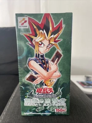 Yu-Go-Oh 2001 Metal Raiders Booster Box Japanese (SEALED) OCG - Image 1 of 4
