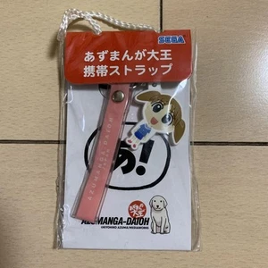 Azumanga Daioh Mobile Phone Strap Chiyo-chan - Zdjęcie 1 z 7