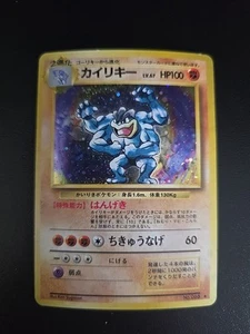 Pokemon Tcg Machamp #68 Holo Rare Japanese Vintage LP - Picture 1 of 2