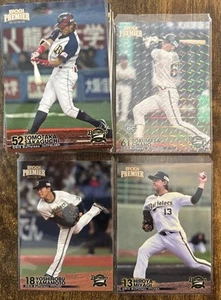 2023 Epoch Premier - Orix Buffaloes - Complete 40 Card Set - Picture 1 of 1