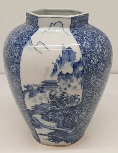 Blumenvase Vase aus China - bemalt laut Bildern ( Höhe ca. 23 cm / 1274 ) - Bild 1 von 5
