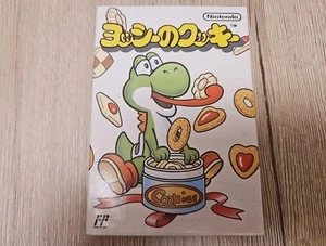 NES Famicom Software Yoshi'S Cookie Box With Instruction Manual Vintage JPN Limi - Picture 1 of 10