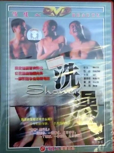 Shower (DVD, 2000) New Sealed - All Regions, NTSC, Subtitles but NOT English - Imagen 1 de 3