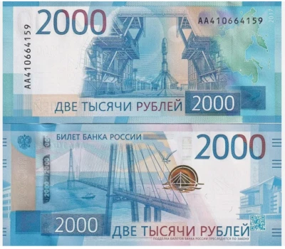2017 Russia 2000 Rubles P 279 UNC NEW Banknote - Image 1 of 2