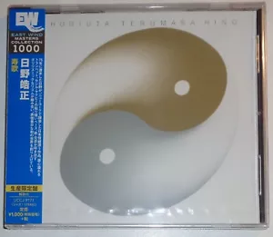Sealed CD: TERUMASA HINO - Hogiuta - Japanese East Wind UCCJ-9171 - Picture 1 of 2