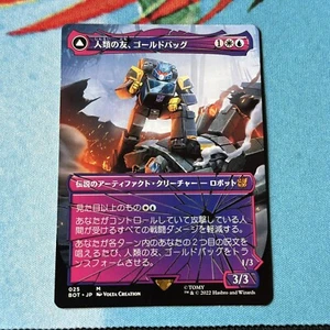 JPN Bumblebee Shattered Glass Showcase Mtg Single, The Brothers’ War, 025 Mythic - Bild 1 von 4