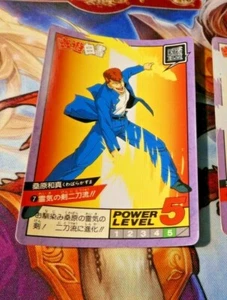 YUYU HAKUSHO SUPER BATTLE POWER PART 1 CARDDASS CARD REG CARTE 7 JAPAN 1993 ** - Bild 1 von 2