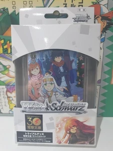 Weiss Side Trial Deck Dengeki Bunko 30th Anniversary Japanese Box Weiss Schwarz - Picture 1 of 4