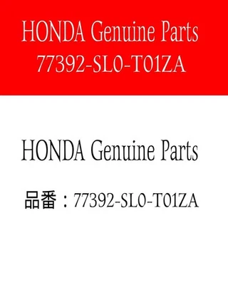 HONDA 77392-SL0-T01ZA Genuine 1995-2005 Acura NSX  Passenger Cover  【NEW】 - Image 1 of 3