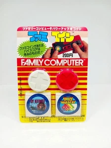 Rare Family Computer Power-Up Coin Japan Japan - Picture 1 of 2