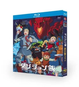 Drama Delicious in Dungeon Blu-ray kostenlose Region Englisch Subboxed 2024 Japan - Bild 1 von 1