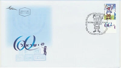 Israel Sc. 1720 Israeli Boy and Flag with Full Tab on 2008 FDC - Image 1 of 2