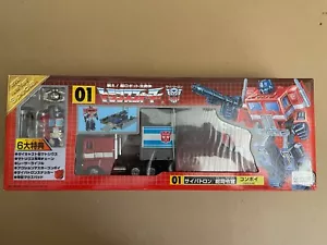 2002 G1 Takara Transformers New Year Special Optimus Prime w/Action Master MISB - Picture 1 of 18