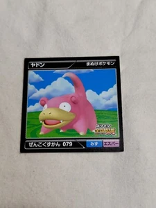 Slowpoke Pokemon Sticker Zukan Pokedex Pro Seal Mini Size Japanese A2765 - Picture 1 of 8