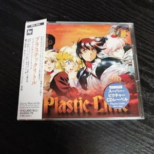 "Plastic Little" image soundtrack - Picture 1 of 3