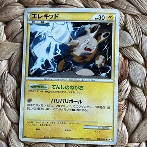 Elekid 028/080 L3 1st Ed Clash At The Summit Rare LP Japanese Pokemon Card 2010 - Picture 1 of 9