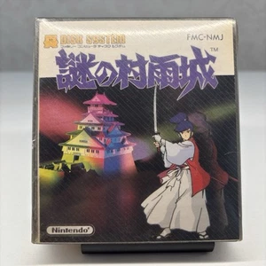 Nintendo Famicom Disc System The Mysterious Murasame Castle1986 New Sealed - Picture 1 of 9