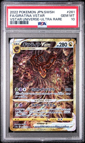Pokemon Giratina VSTAR Universe Japanese JP Ultra Rare #261 PSA 10