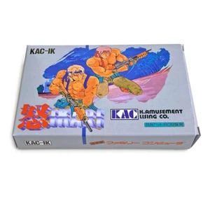 IKARI - Replacement empty box spare case for Famicom game with plastic tray - Picture 1 of 5