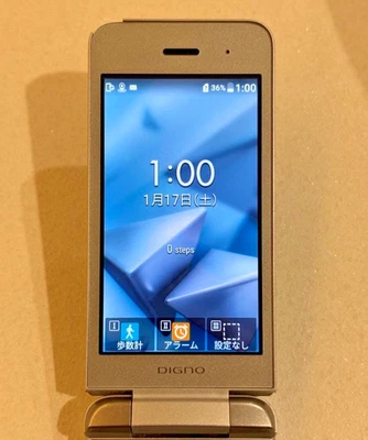 Telefono Kyocera DIGNO Keitai 3 902KC argento sbloccato flip testato... - Immagine 1 di 4