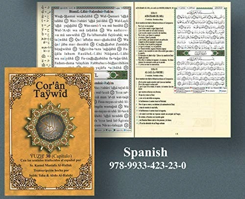 TAJWEED QUR'AN (JUZ' AMMA, WITH SPANISH TRANSLATION AND By Dar Al-ma'arifah NEW - Image 1 of 1
