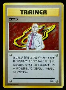 Blaine Pokemon card Trainer Holo From Japanese Nintendo Very Rare Free Shipping - Picture 1 of 10