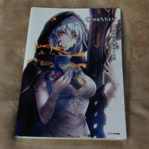 CODE VEIN Official Setting Art Book - Sousei no Kioku Creation Memory - Famitsu - Bild 1 von 1