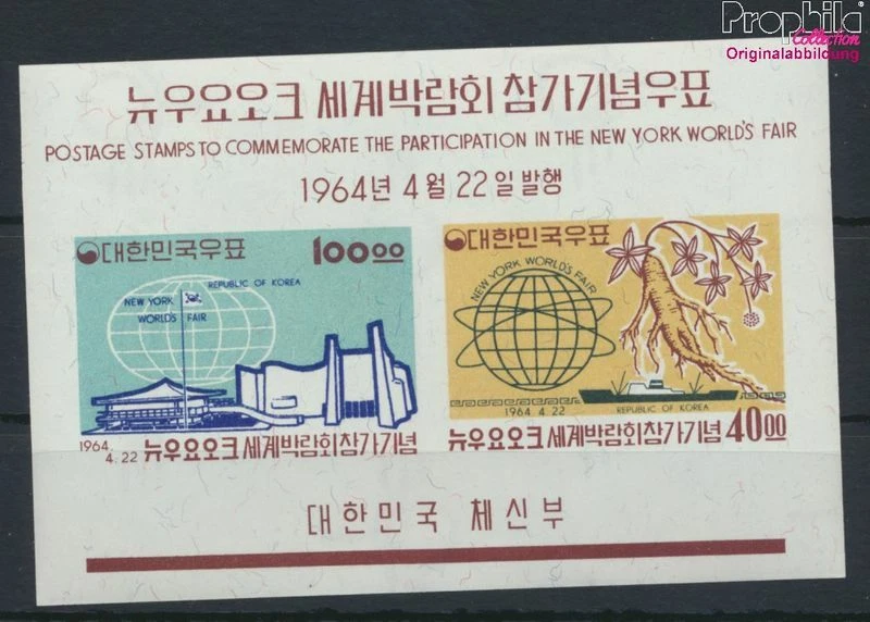 South-Korea block185 (complete issue) unmounted mint / never hinged 19 (9723571 - Image 1 of 1