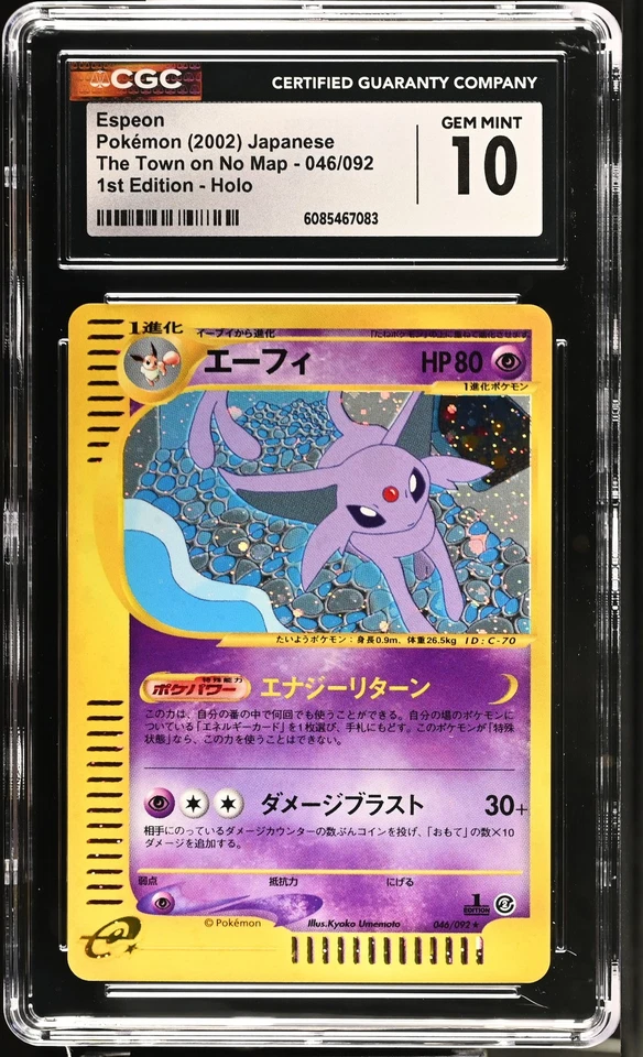 CGC 10 Espeon 2002 The Town on No Map Japanese 046/092 Holo Pokemon Card - Image 1 of 2