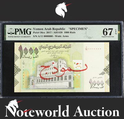 Yemen SPECIMEN 1000 Rials 2017 P 36cs UNC PMG 67 EPQ NR No Reserve 2nd TOP POP - Image 1 of 4