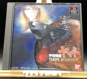 Space Battleship Yamato (Sony PlayStation 1,1999) from japan - Picture 1 of 8
